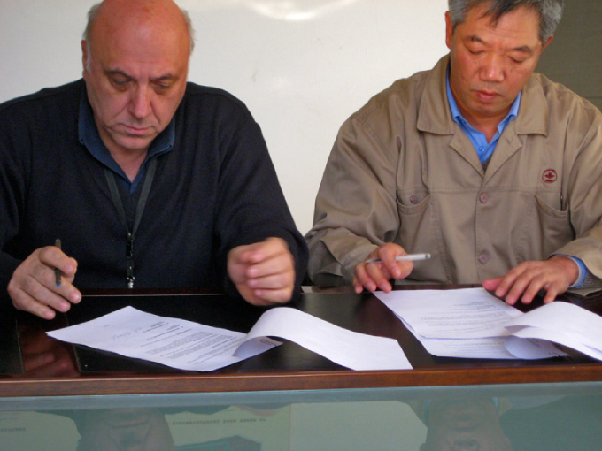 Zhejiang Jinlun Electromechanic Meeting